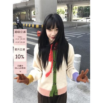 馨幫幫  高級撞色拼接長袖毛衣開衫女2026慵懶軟糯氣質感針織外套