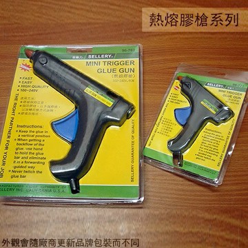 舍樂力SELLERY 96-771 96-762 熱熔膠槍 粗 細 15W 40W 台灣製熱融膠槍 熱溶膠槍