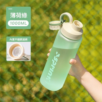 〖台灣現貨-速發🔥〗大容量水壺 運動水壺 1000ml 水壺 登山水壺 耐熱水壺 直飲水壺 隨行杯 健身水壺 透明水壺