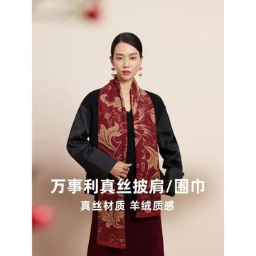 萬事利2025新春款桑蠶絲真絲絨紅圍巾新年送禮幸福彩頌福彩鴻運來