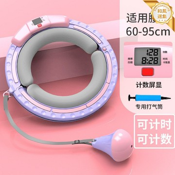 【智能藍牙音樂】呼啦圈 減肥呼啦圈 瘦身呼啦圈 健身呼啦圈 運動器材 可充氣調節 動感音樂計數 居家燃脂塑形 男女通用