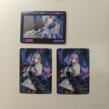 ⭐️爆款免運⭐️【正版】閃魂絕區零第二彈圖鑑薇薇安LR SR
