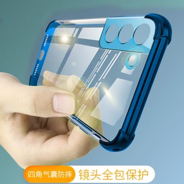 適用三星S21手機殼5g鏡頭全包S21plus保護套Ultra曲面S21十硅膠防摔S22氣囊女S21U軟外殼個性高檔超薄透明男