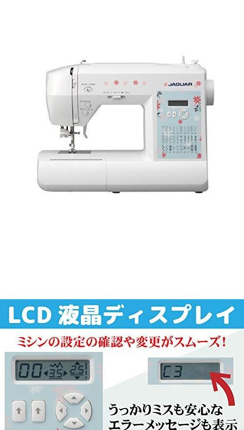 ジャガーインターナショナルコーポレーション ジャガーミシン TRM-10 | LINEブランドカタログ