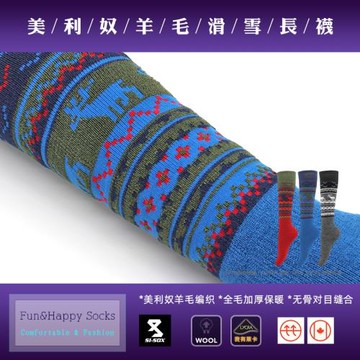 加拿大美利奴羊毛冬季保暖長襪
