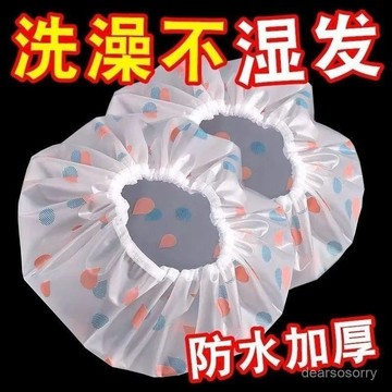臺灣有貨⚡【店鋪熱銷】防塵帽女款洗澡防水浴帽做飯防油頭沐浴清潔加厚加大護耳成人頭罩 ORPB