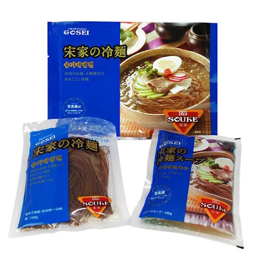 [GOSEI]宋家 冷麺セット  460ｇ（麺1個、スープ1個） ソンガ 麺料理 宋家の冷麺