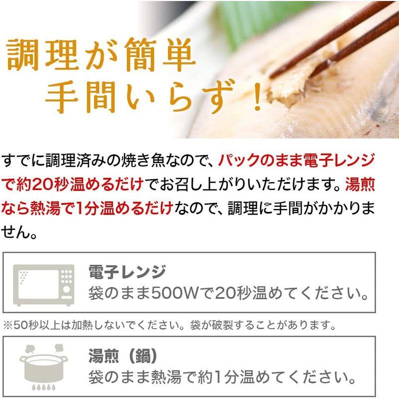 沼津のひもの「まるごとくん」4種 （アジ・サンマ・かます・金目鯛）お試しセット 静岡焼津 干物（骨まで食べられる焼き魚・保存食・非常食・常温