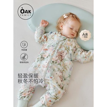 Oak Family嬰兒睡袋秋冬分腿紗布夾棉加厚寶寶防踢被兒童防驚跳