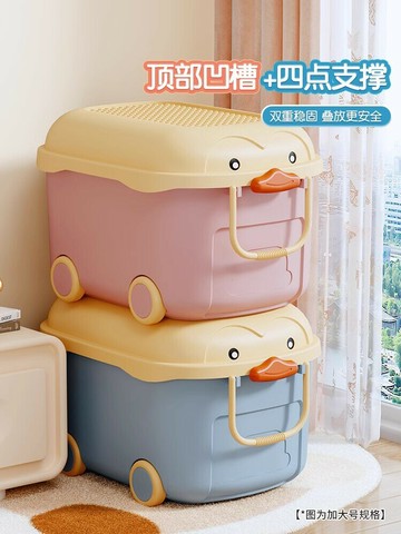 兒童玩具收納箱大容量超大帶收納筐滑輪儲物箱收納整理箱