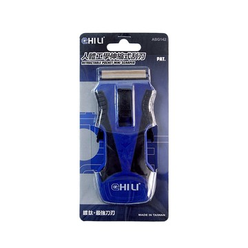 CHILI 人體工學伸縮刮刀 (ABG142)