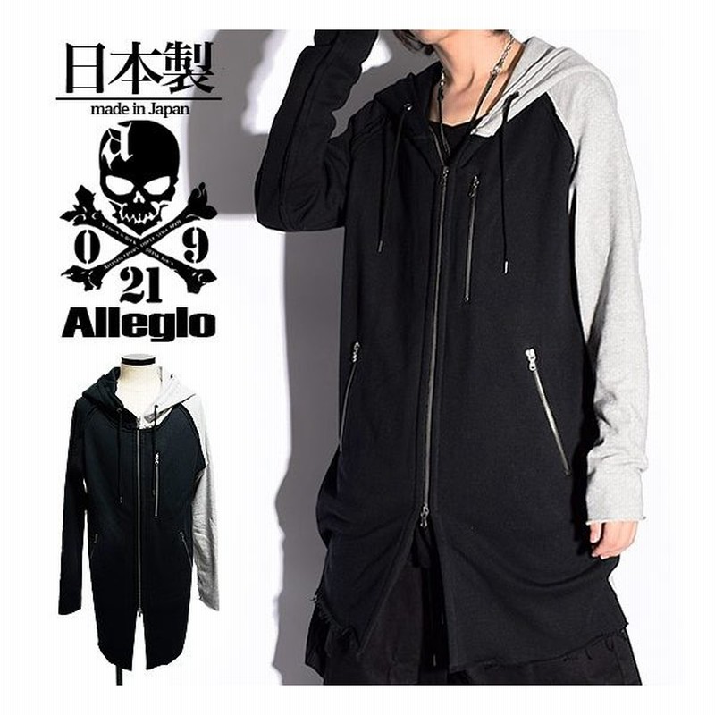 パーカー メンズ ロングパーカー 変形 ライダースパーカー ブラック 黒 オリジナル ブランド 個性的 ホスト V系 モード系 通販 Lineポイント最大0 5 Get Lineショッピング