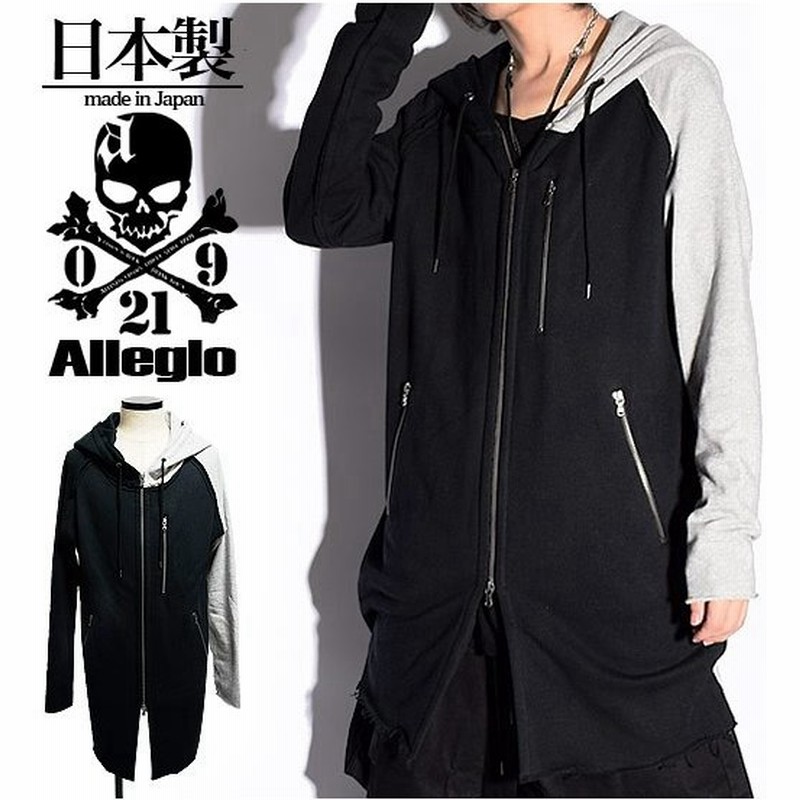 パーカー メンズ ロングパーカー 変形 ライダースパーカー ブラック 黒 オリジナル ブランド 個性的 ホスト V系 モード系 通販 Lineポイント最大0 5 Get Lineショッピング