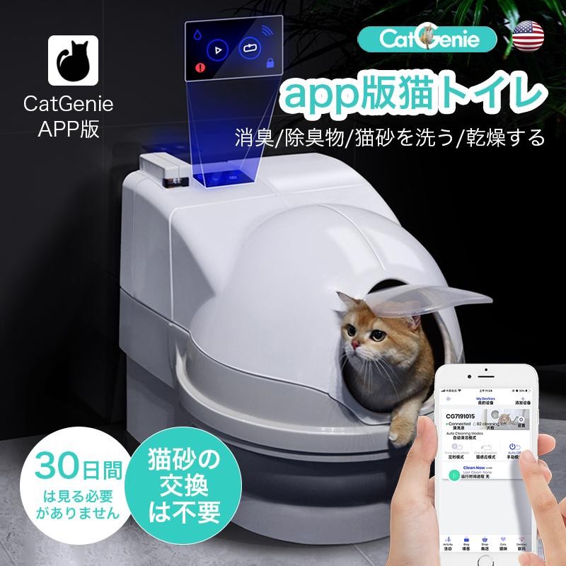 猫の砂のたらいの防外は全半閉鎖式の猫のトイレの防臭を飛びます