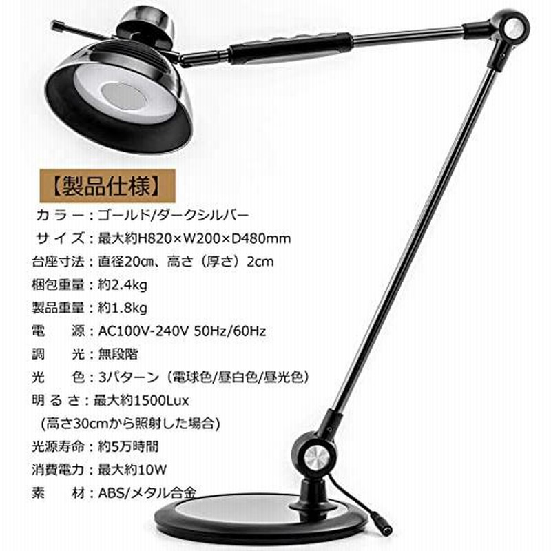 赤外線ライト スタンドタイプ ロシア国営テレビ コスメ・香水・美容