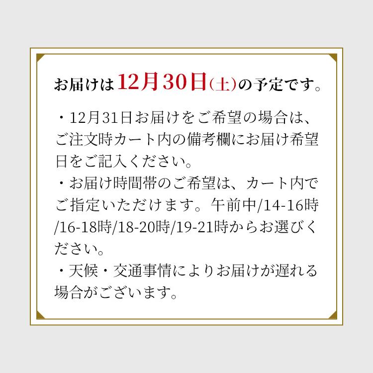 おせち お節 御節 おせち料理2024 冷蔵・生詰め 予約 紀文 三段重「正月」 盛付済 4-5人前 送料無料