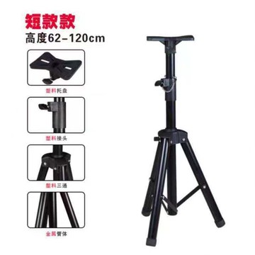 全金屬彩盒加厚音響支架【Snowbelle優選】