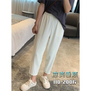 免熨燙清涼垂感涼涼褲夏大碼高腰純色休閑哈倫褲胖mm寬松煙管女褲