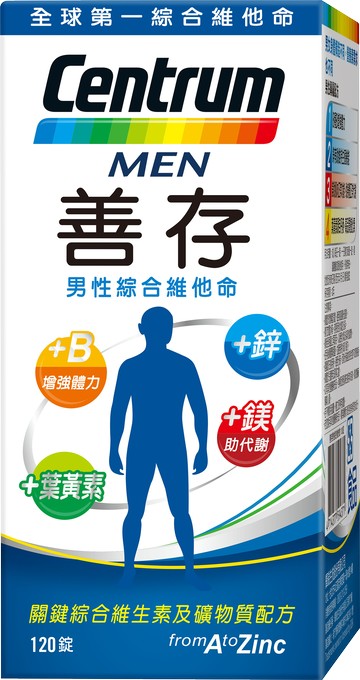善存 綜合維他命 男性  120錠 歐美藥局