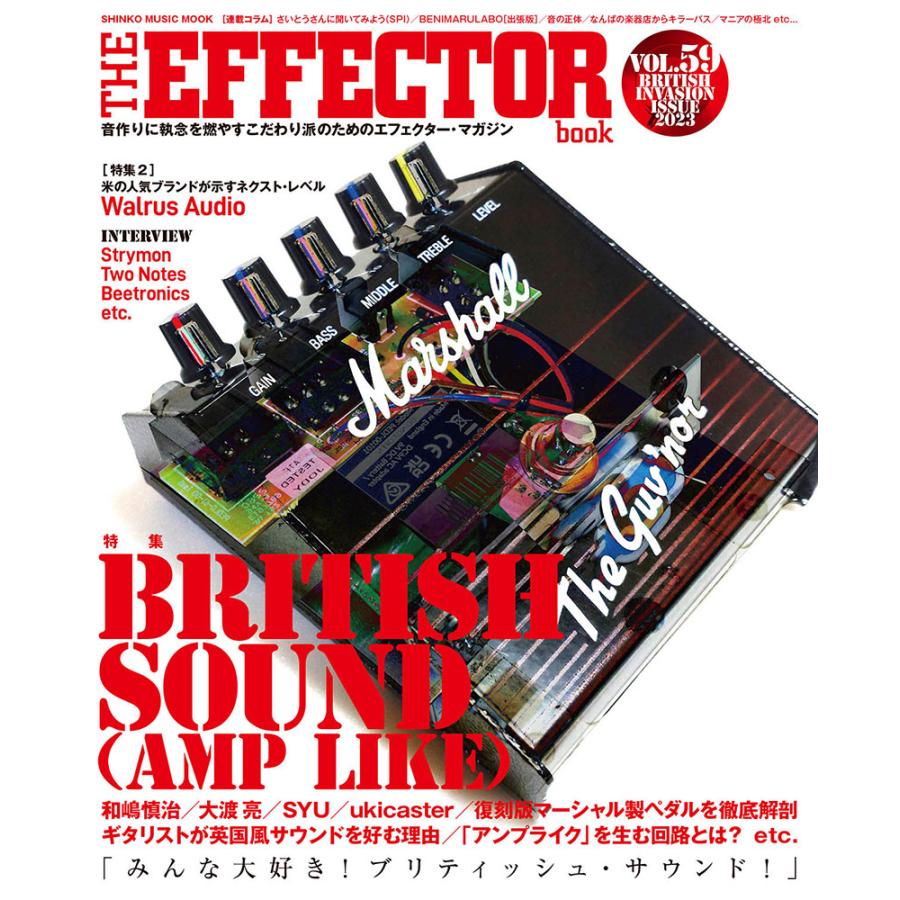 THE EFFECTOR book VOL.59