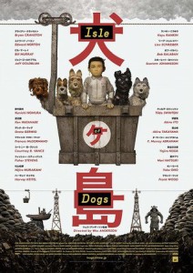 （映画パンフレット）犬ヶ島　ISLE OF DOGS　監督　ウェス・アンダーソン　(中古品)