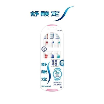 舒酸定 專業修復抗敏-超軟毛牙刷X3入(顏色隨機出貨)【8596】