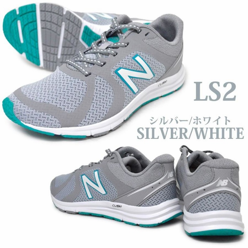 new balance W635 LN2 LS2 LINE