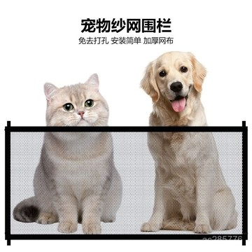 防狗門欄貓咪狗狗圍欄臥室擋寵物門安全防護欄折疊式客廳攔狗網