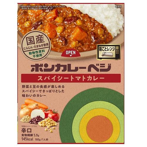 大塚食品 ボンカレーベジスパイシートマトカレー 180g ×10 メーカー直送