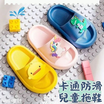 ❤️Annie❤️可愛卡通防滑兒童拖鞋 童鞋 浴室拖鞋 室內拖鞋 室外拖鞋 防水拖鞋  男童 女童 拖鞋 涼拖鞋 洗澡拖