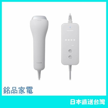【日本牌 含稅直送】Panasonic 國際牌 家用除毛  ES-WG0A ES-WG0B 25年款