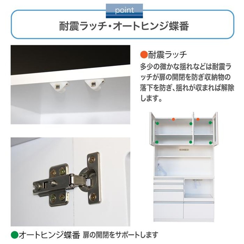 食器棚 カップボード レンジ台 幅105cm レンジボード キッチン収納