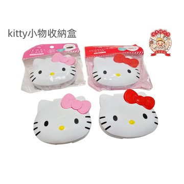 日本三麗鷗(Sanrio) 的Hello Kitty 小物收納盒/飾品盒