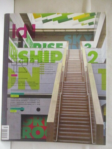 【書寶二手書T1／雜誌期刊_ONR】IdN_vol.20 no.1/2013