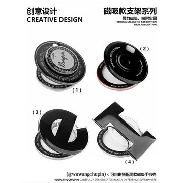 悟望初品照相機復古原創設計日歷Ie人格類型手機磁吸伸縮旋轉支架