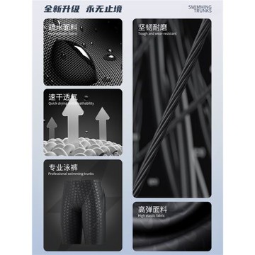 泳褲男士五分防尷尬平角速干大碼游泳裝備套裝泳褲泳帽泳鏡三件套