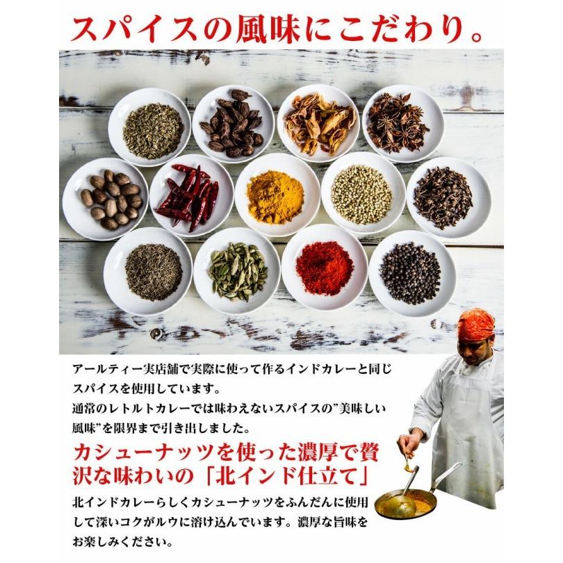 カレー チキンココナッツカレー 180g×10個 箱入り 送料無料