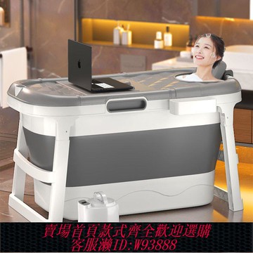 加厚泡澡大人折疊可折疊浴桶成人家用沐浴浴缸洗澡兒童全身洗澡盆