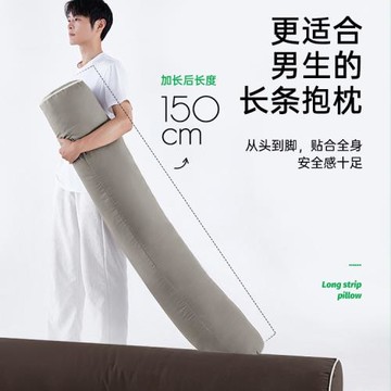 長條抱枕夾腿睡覺男生款床上側睡成人睡眠男士等身大抱枕圓柱家具