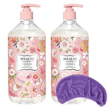 Bouquet Garni 香水沐浴露（白麝香／1000ml／2入）《送超細纖維浴帽》