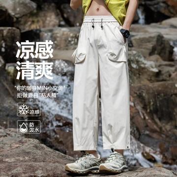 【台灣現貨 S-3XL大尺碼🔥】 夏季速乾褲 戶外運動登山 九分工裝褲 情侶款 傘兵褲 顯腿長 神褲推薦