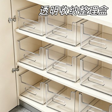 🏆桌面收納盒 可叠加收納盒 透明U型收納盒 零食收納盒 多功能收納盒 直角收納盒 大容量收納盒 亞克力收納盒