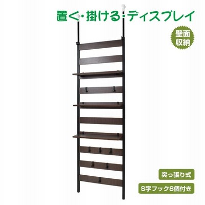 ラック 棚 木製 収納 おしゃれ スリム 奥行18cm つっぱり 突っ張り 賃貸 本棚 幅60 diy 壁面収納 ウォールシェルフ パーテーション 置く 掛ける ny562