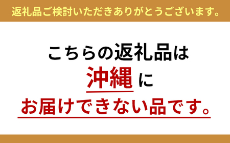 2月発送 家庭用 サンふじ 約10kg