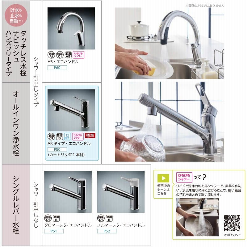 高級システムキッチン☆I型☆W2400☆IH3口☆オートダウン吊戸棚【 