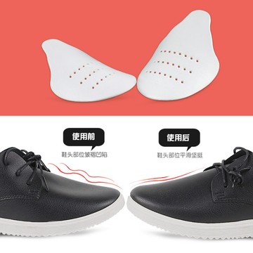 (杰恆)los0448鞋盾鞋頭防皺折痕AF1空軍鞋撐鞋頭球鞋盾神器