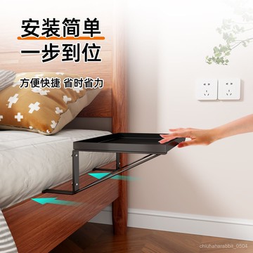 💯台灣出貨💯床頭置物架 出租屋床頭櫃置物架 床頭收納架 床頭整理 替代神器小型收納床邊桌家用簡易臥室床頭架