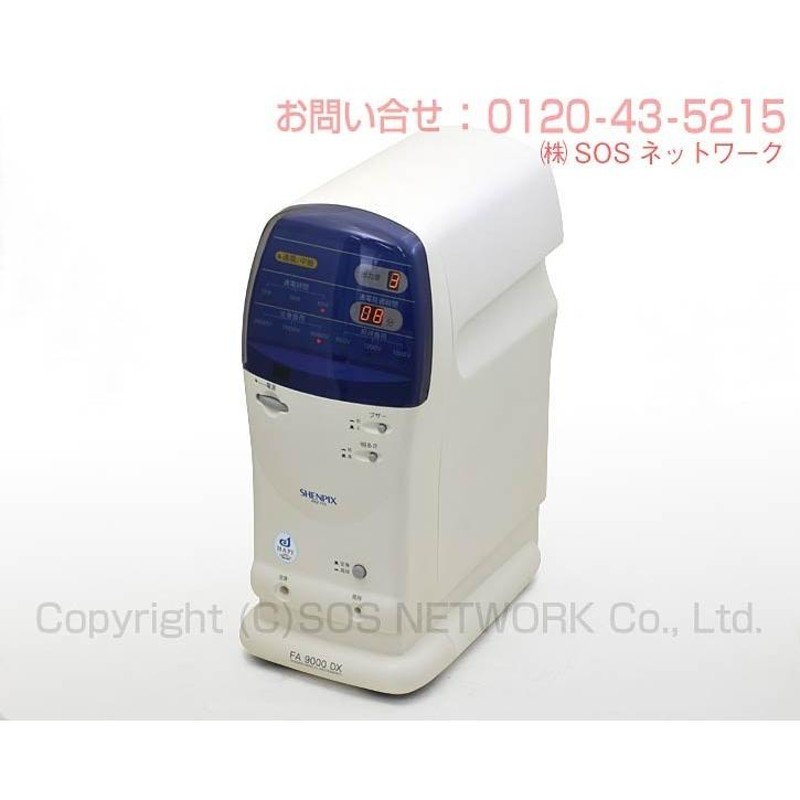 イアシス RS-14000