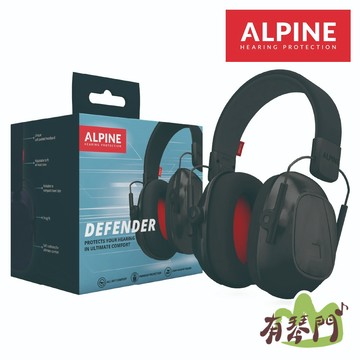 【有琴門樂器】Alpine Defender 隔音耳罩 工作耳罩 音樂耳罩 靜音耳罩 施工耳罩 成人兒童皆適用