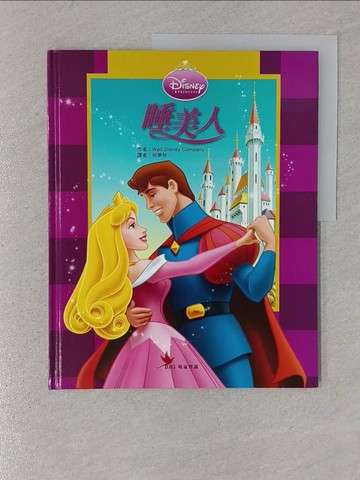 【書寶二手書T1／少年童書_YR6】睡美人_Walt Disney Company